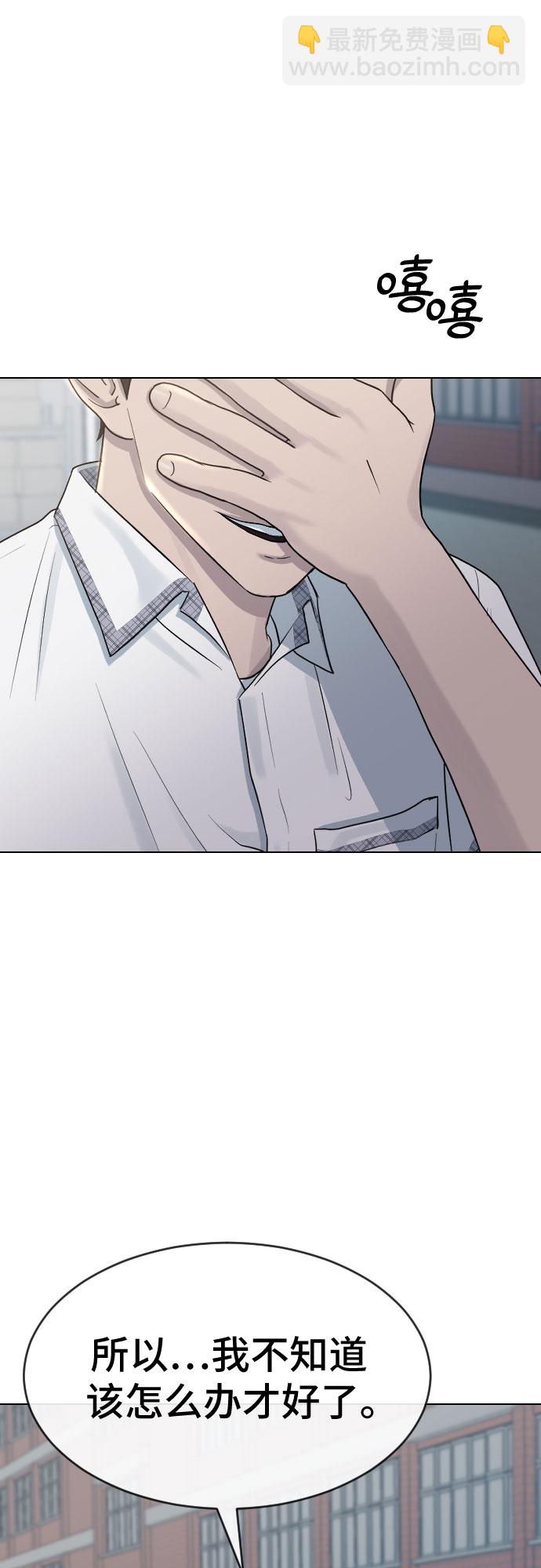 [第45话] 界限32