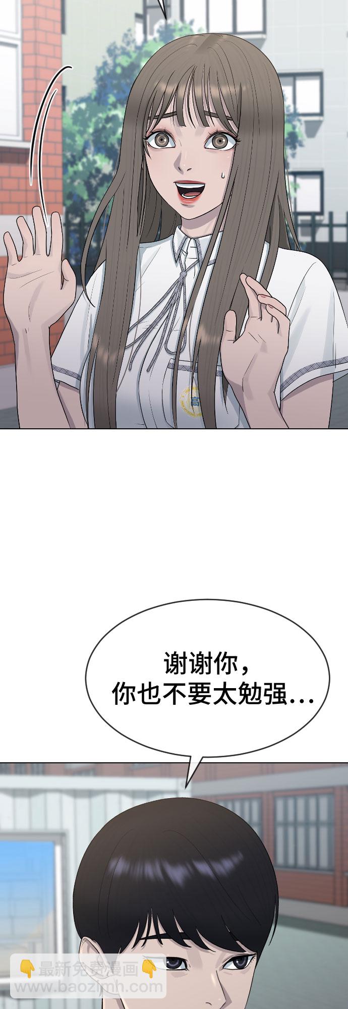 [第45话] 界限34