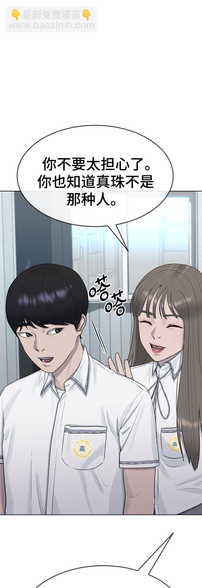 [第45话] 界限37