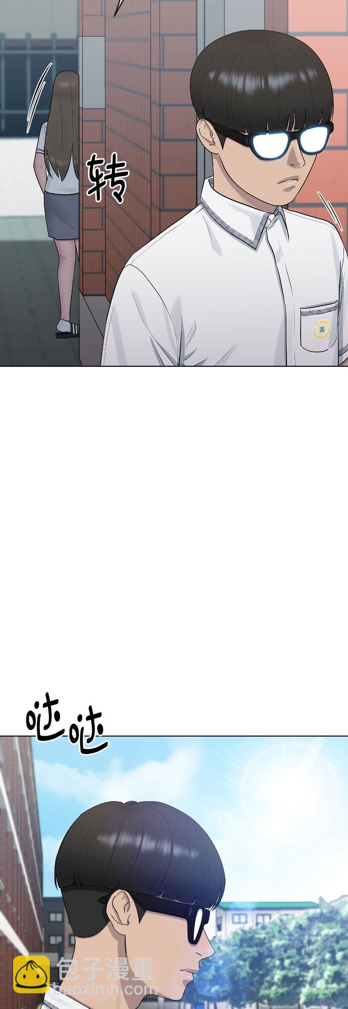 [第45话] 界限39