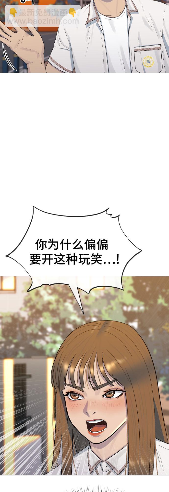 [第45话] 界限4