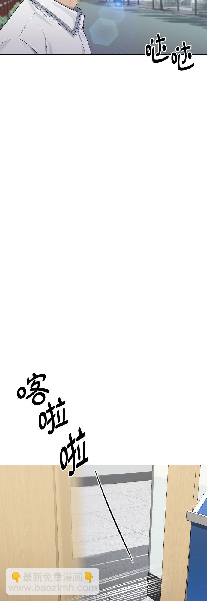 [第45话] 界限40