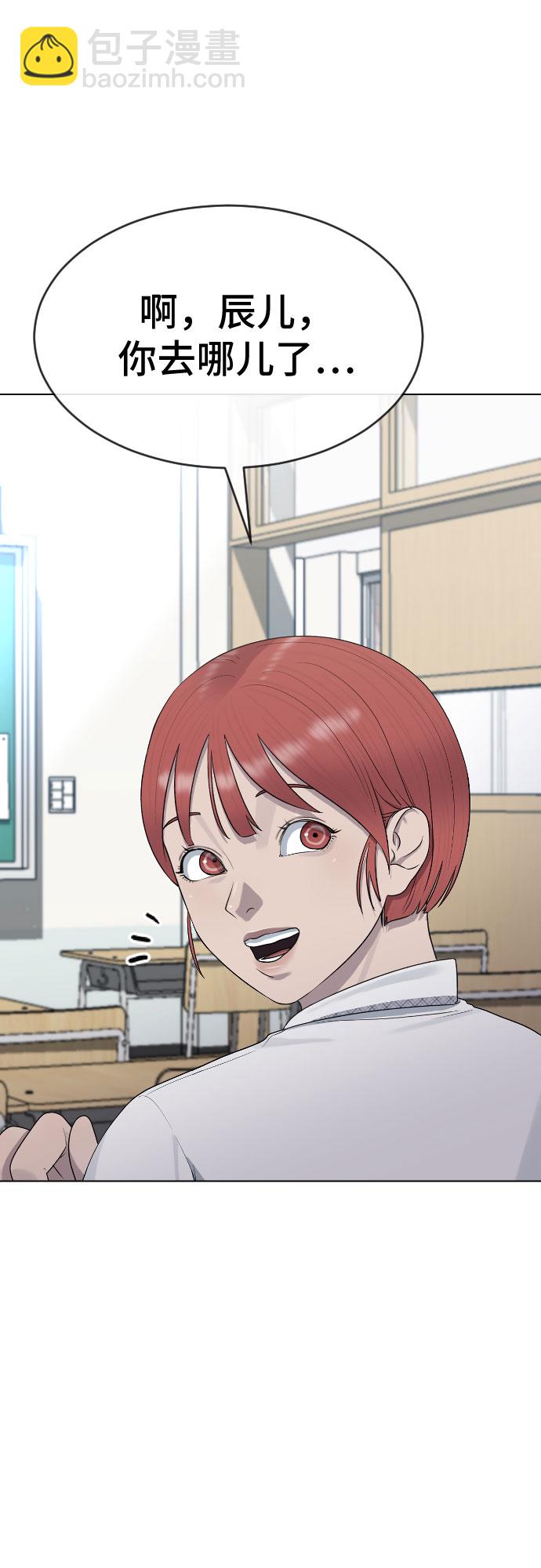 [第45话] 界限42