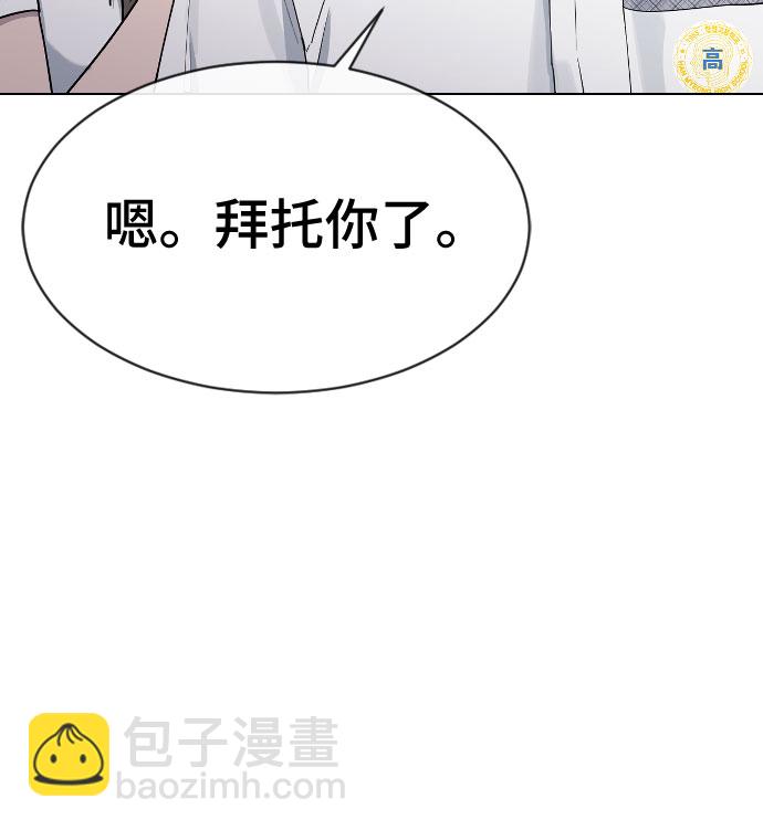 [第45话] 界限46