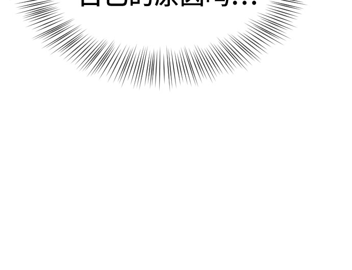 [第45话] 界限6