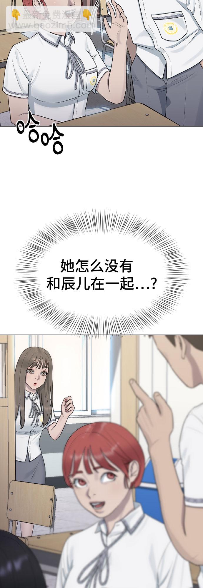 [第45话] 界限9