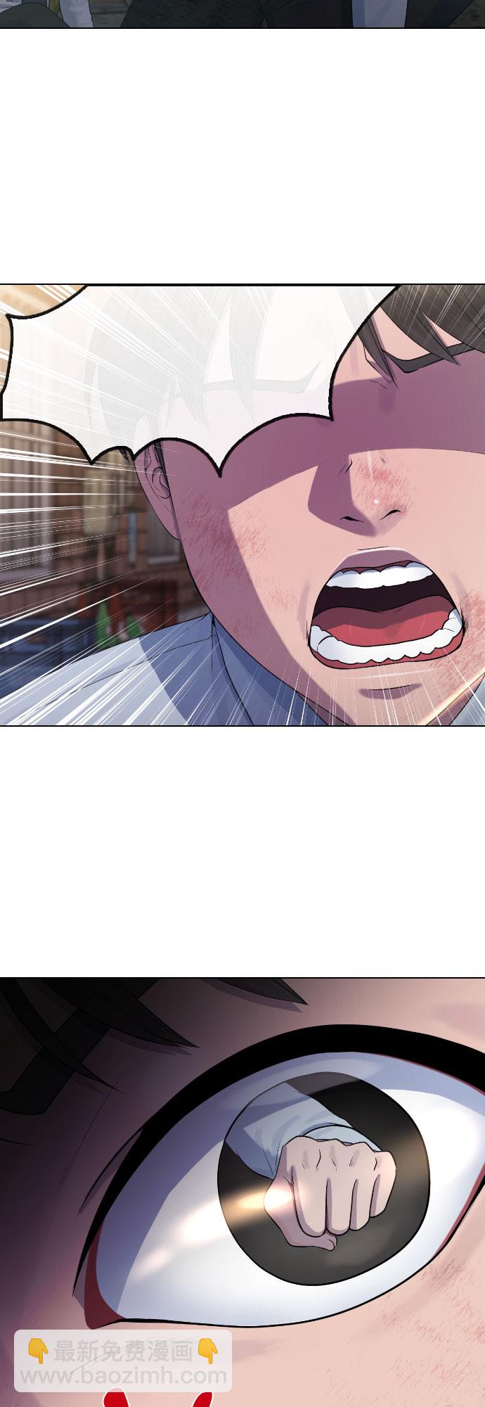 [第73话] 力量14