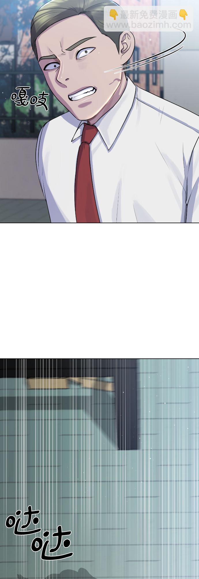 [第73话] 力量21