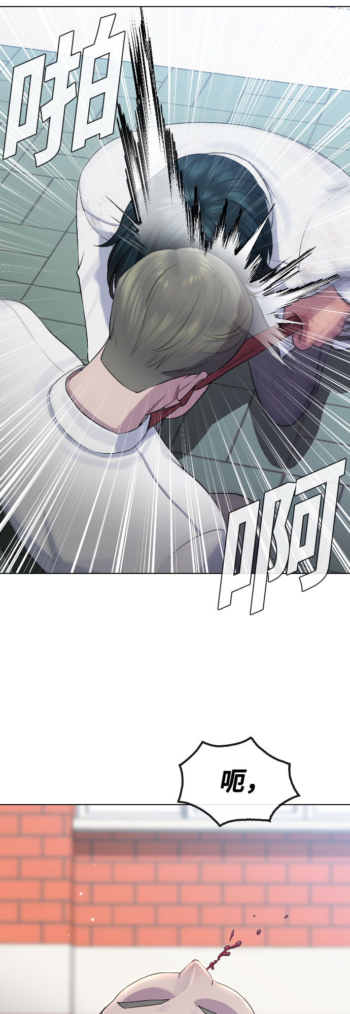 [第73话] 力量27