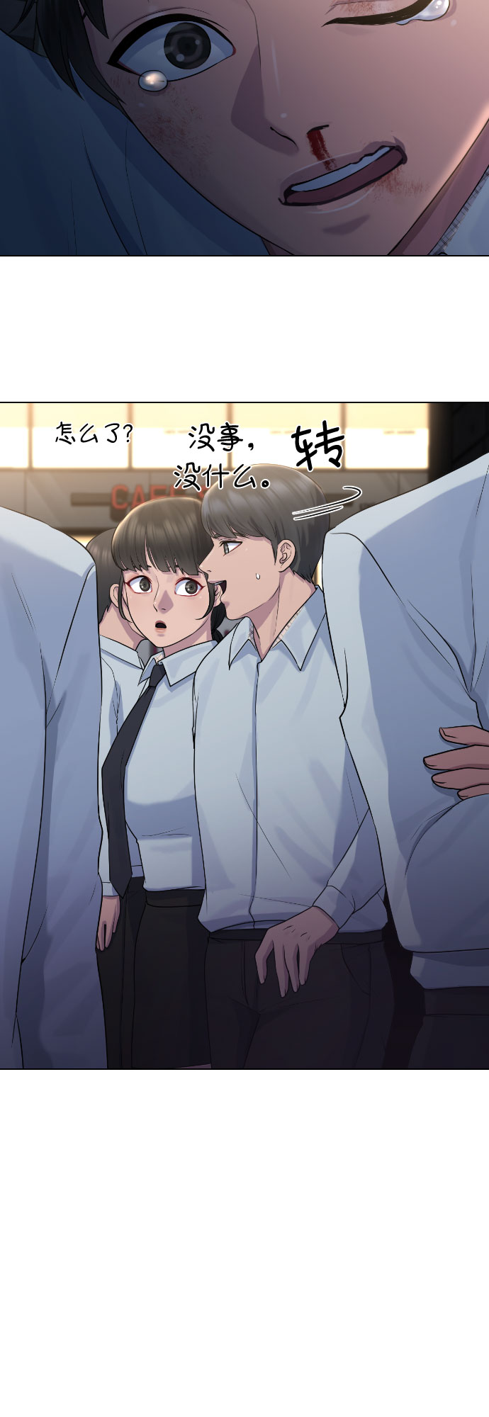 [第73话] 力量39