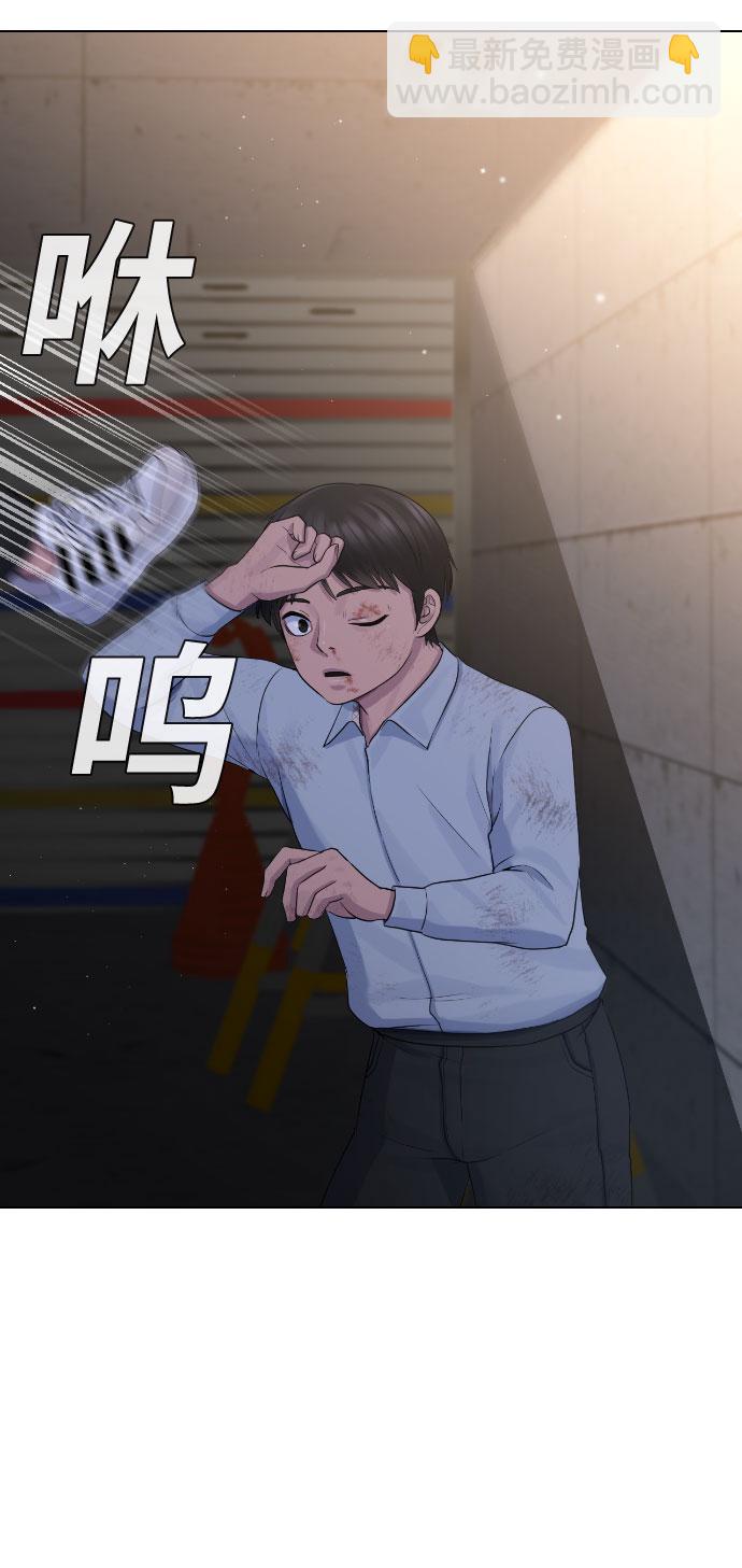 [第73话] 力量40
