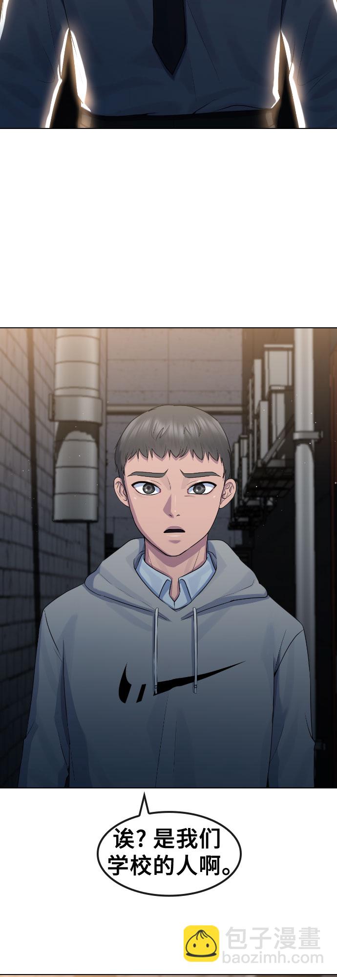[第73话] 力量45