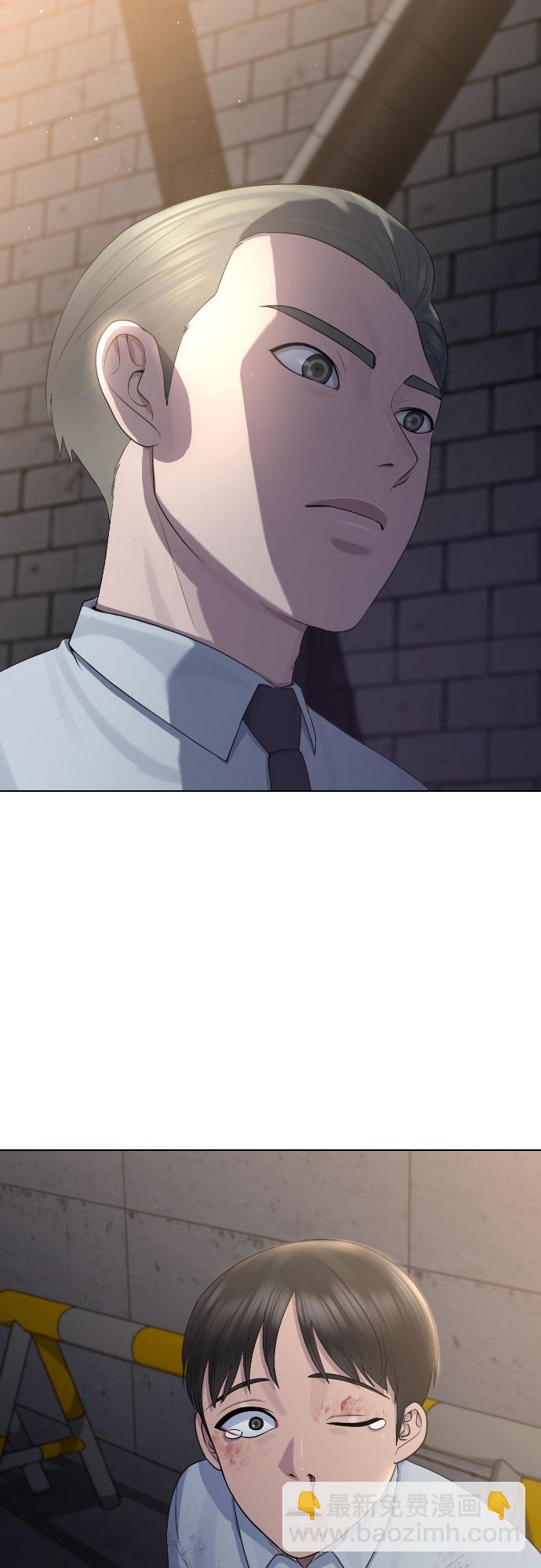 [第73话] 力量50