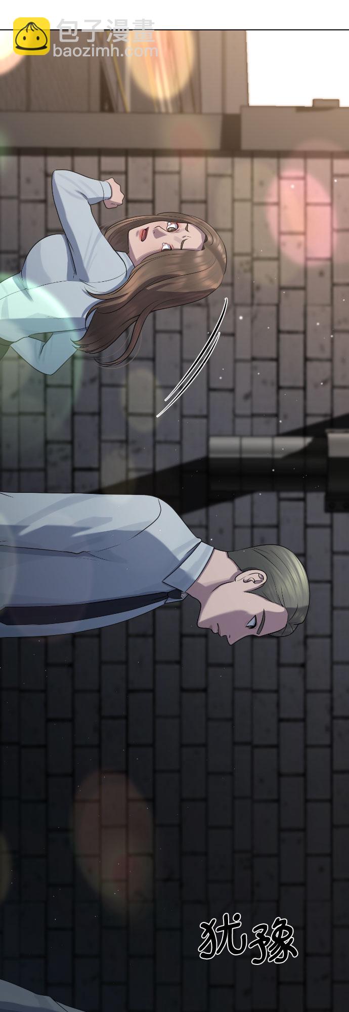 [第73话] 力量55