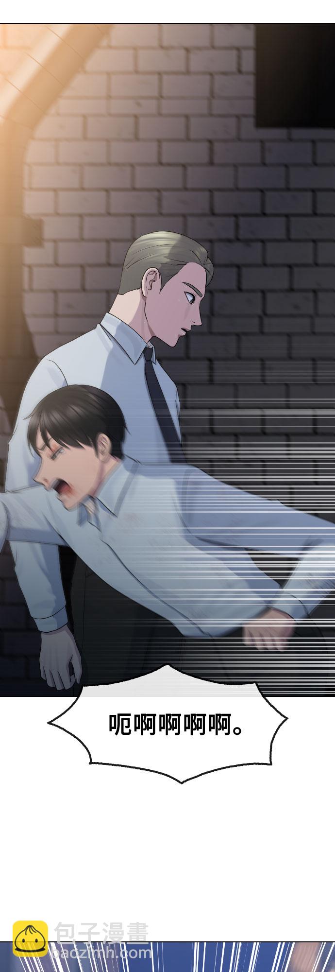 [第73话] 力量59