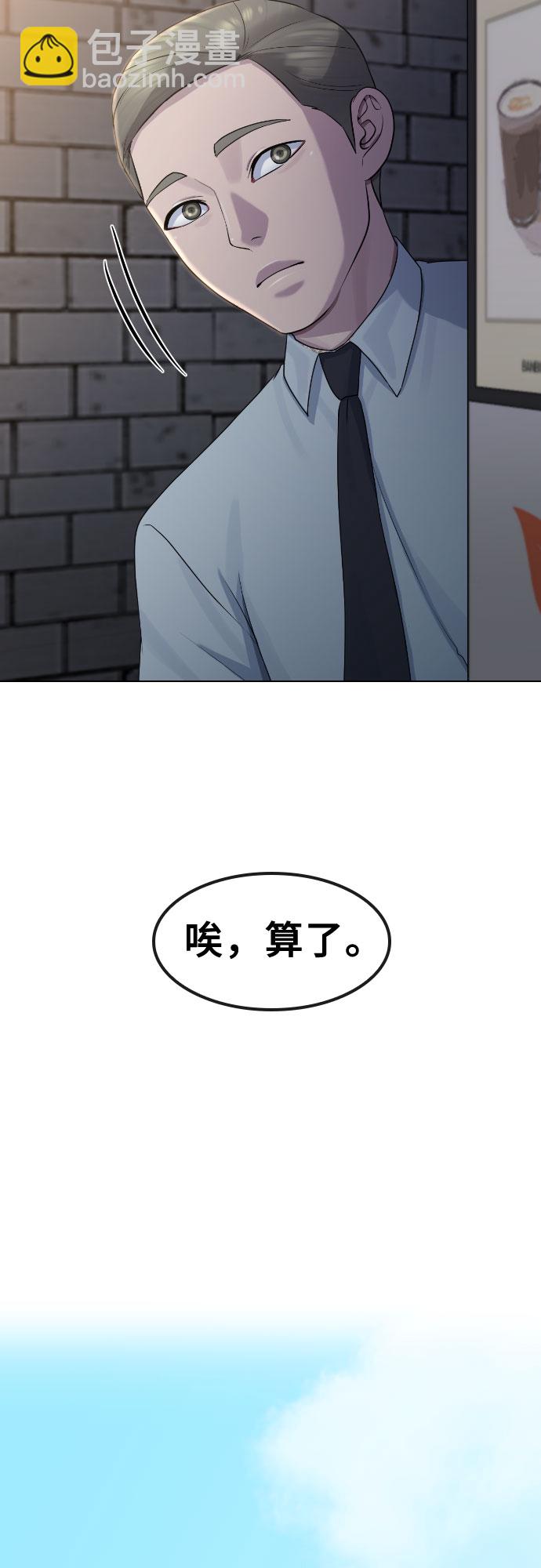 [第73话] 力量61