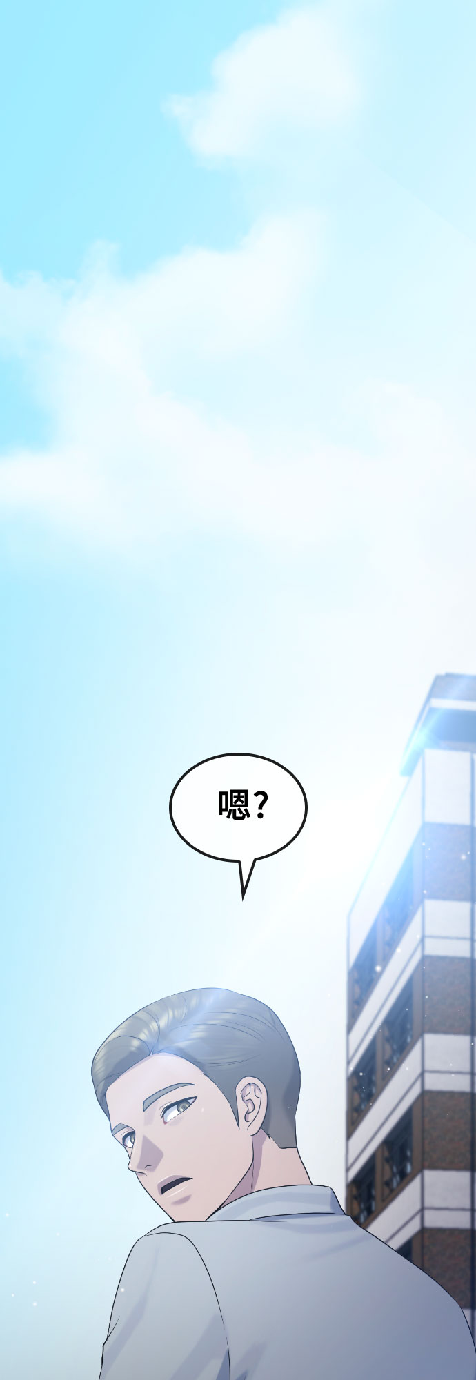 [第73话] 力量62