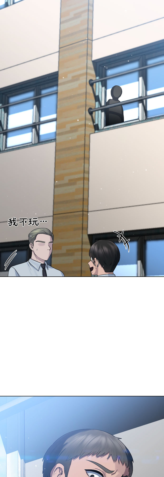 [第73话] 力量65
