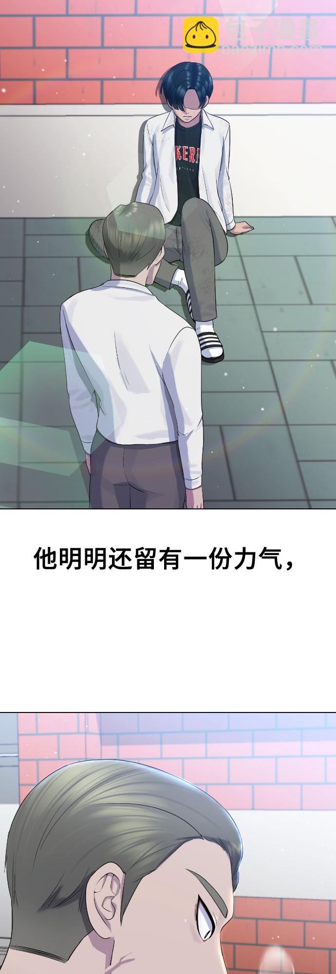 [第73话] 力量9