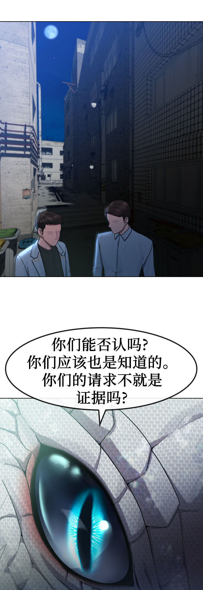 [第77话] 决战10