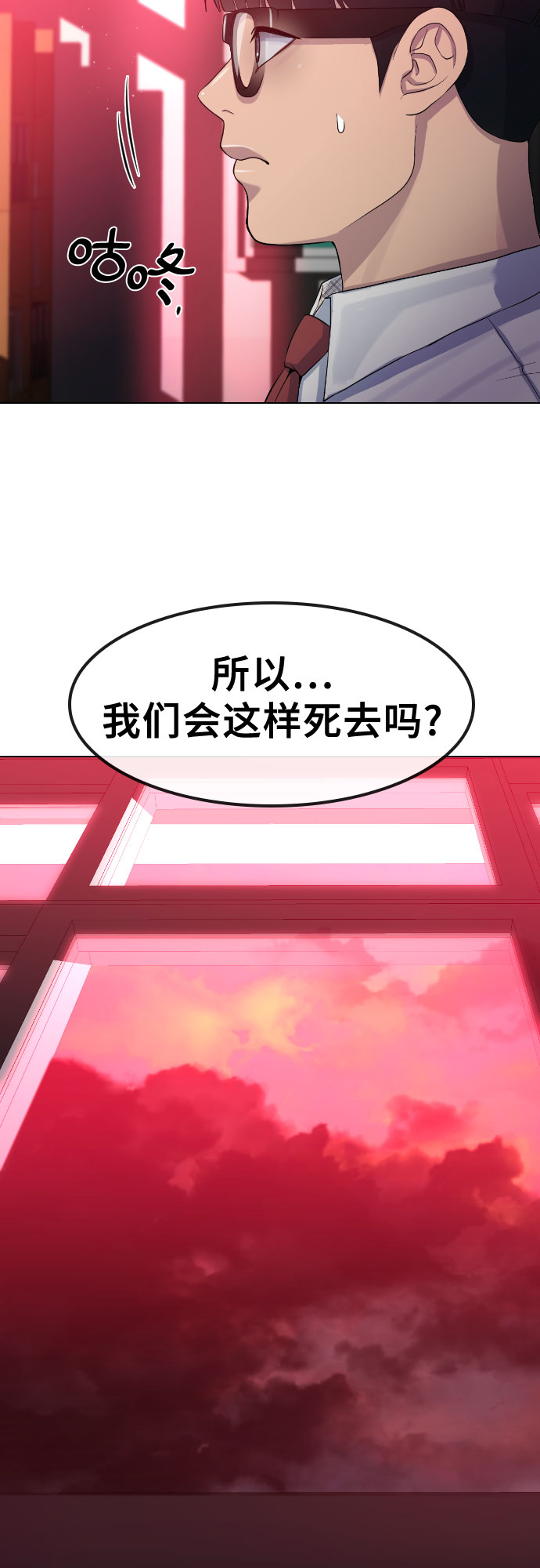 [第77话] 决战16