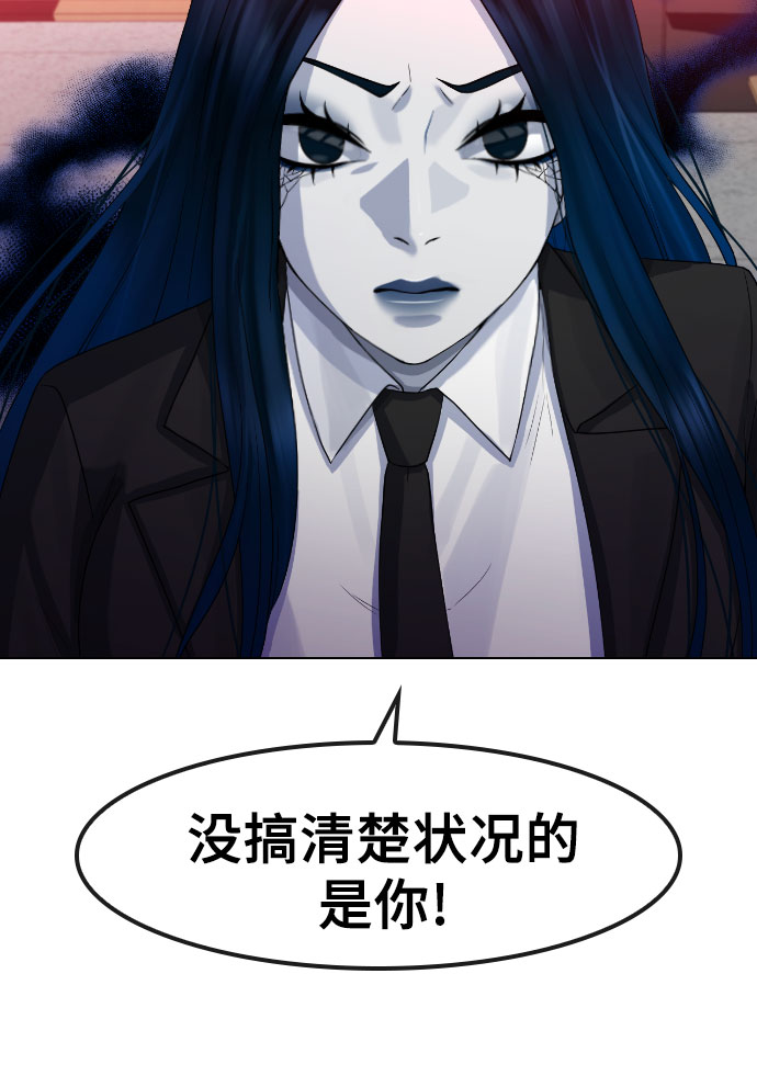 [第77话] 决战18