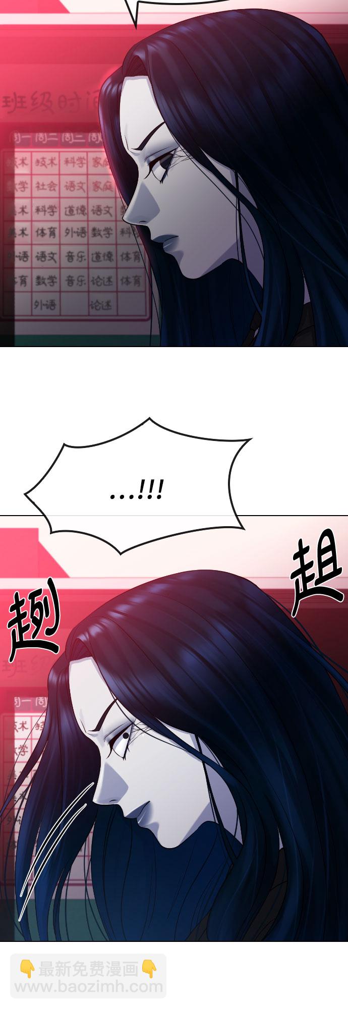 [第77话] 决战24