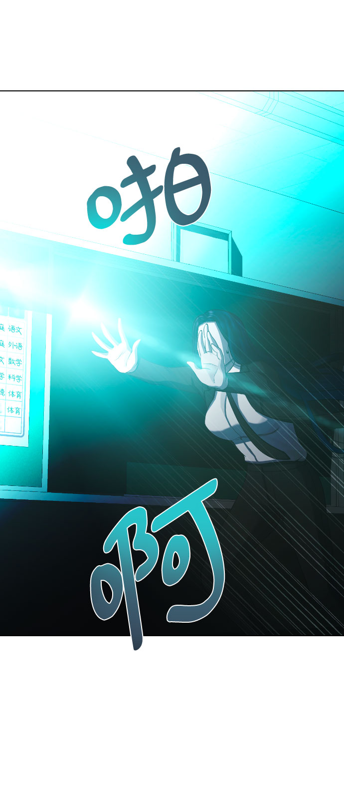 [第77话] 决战29