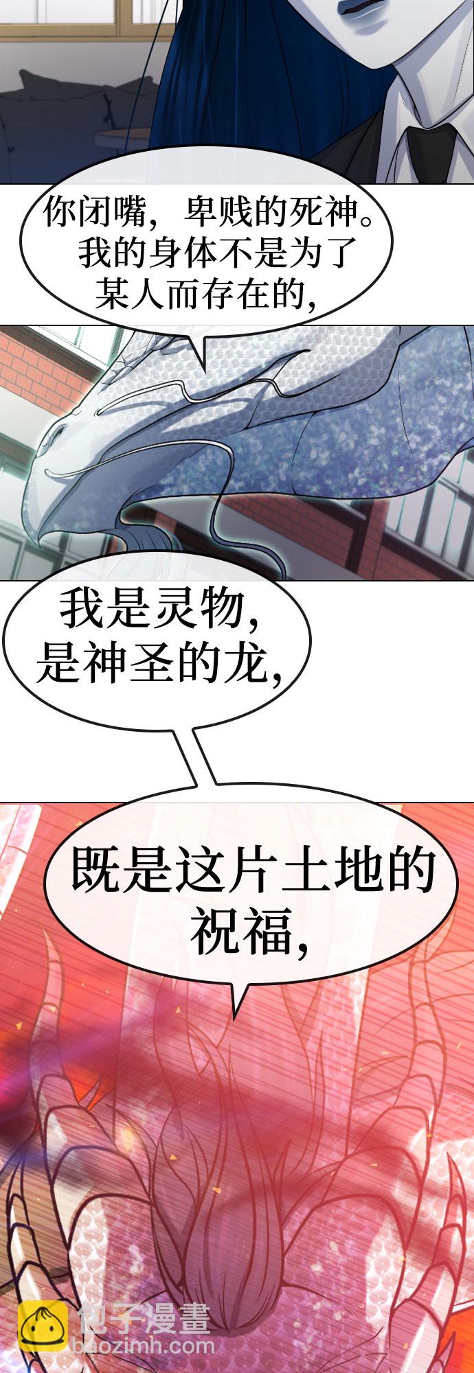 [第77话] 决战3