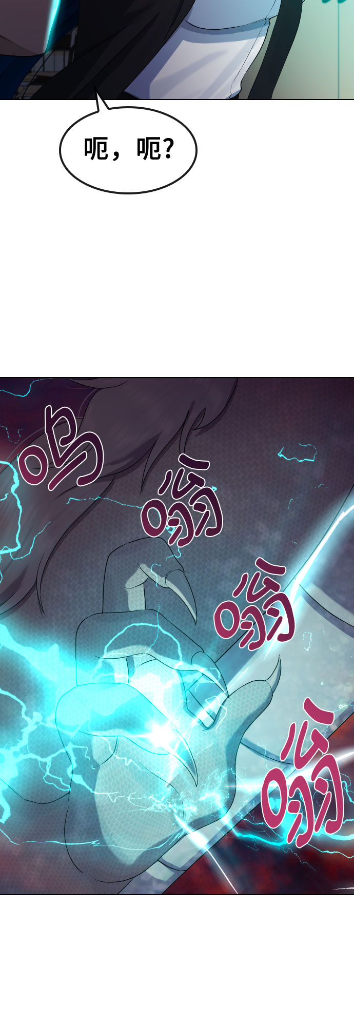 [第77话] 决战34