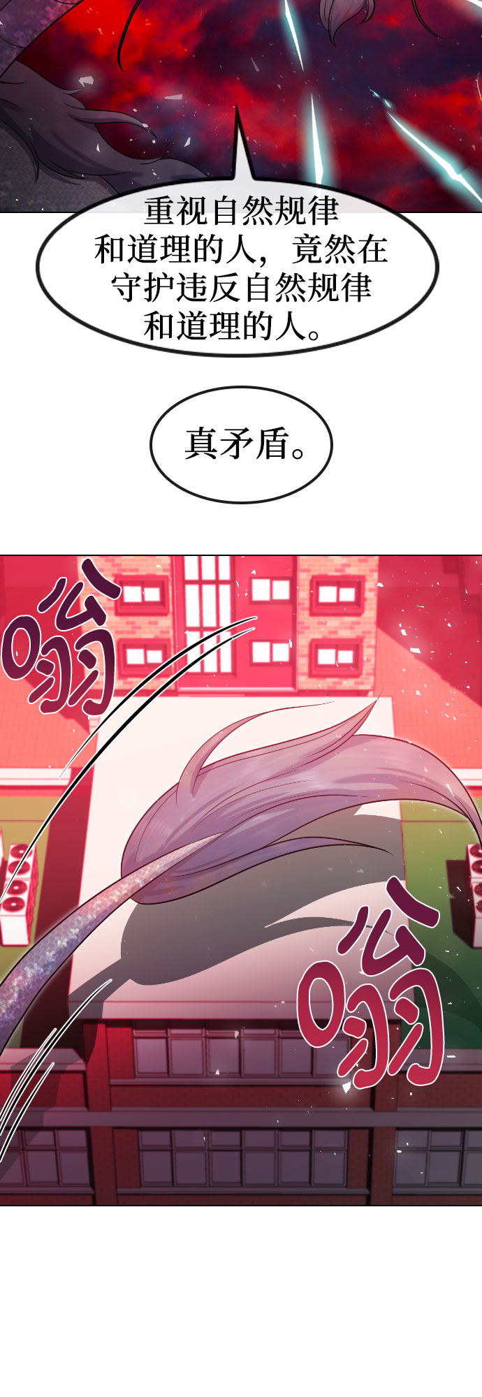 [第77话] 决战40