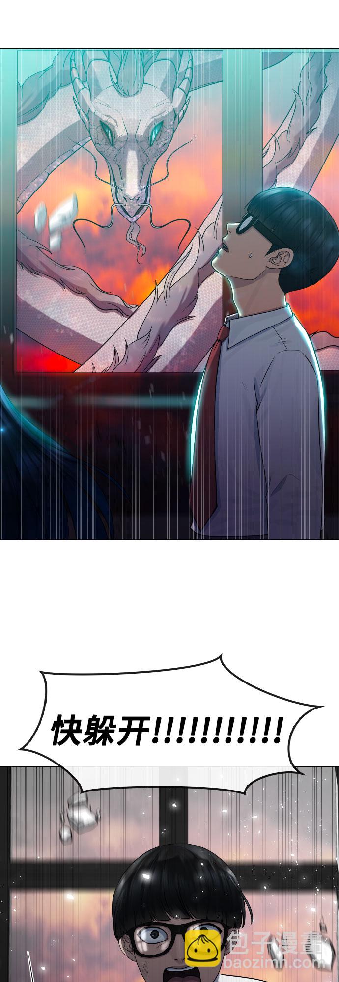 [第77话] 决战44
