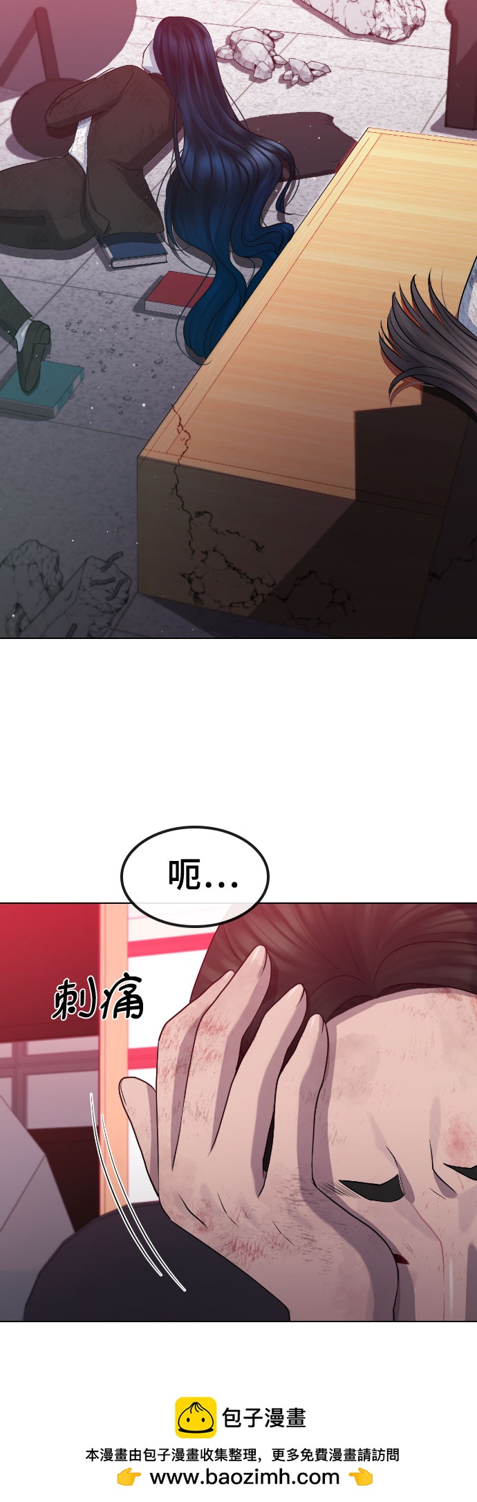 [第77话] 决战49