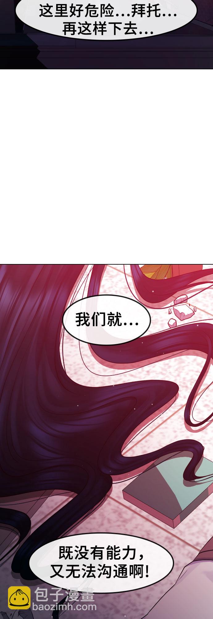 [第77话] 决战57