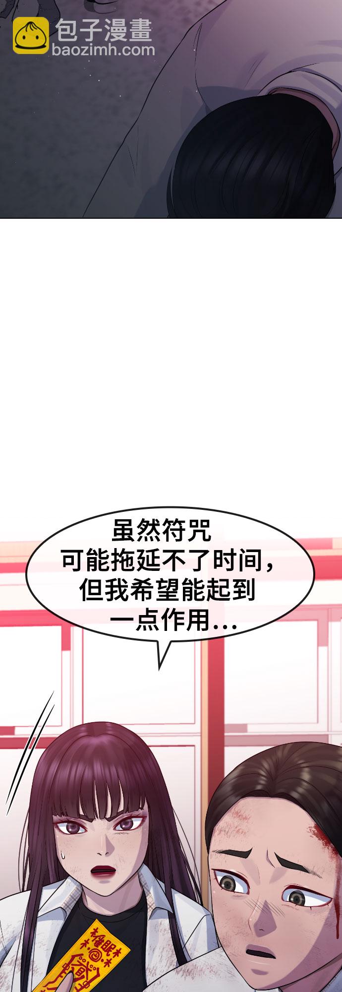 [第77话] 决战58