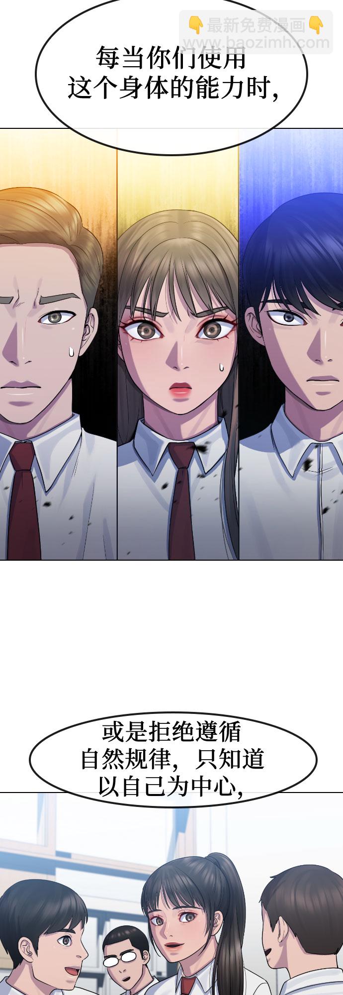 [第77话] 决战8