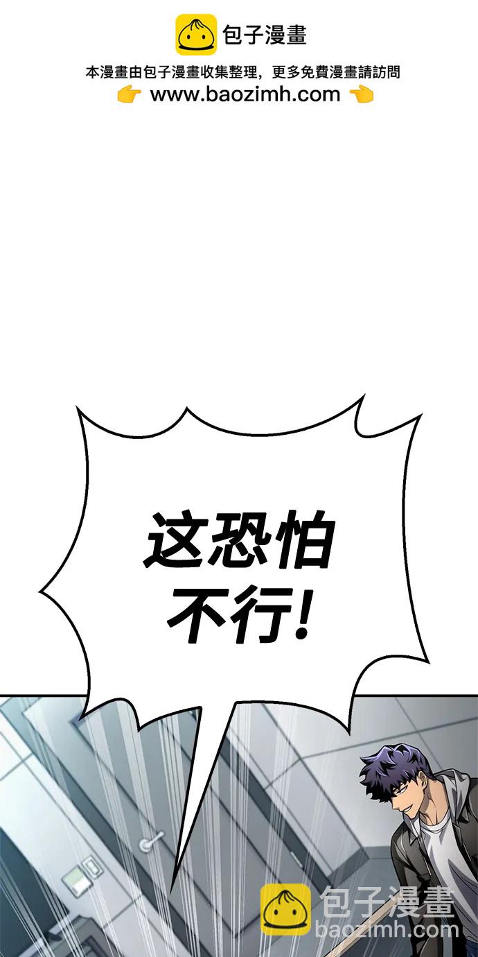 第53话1