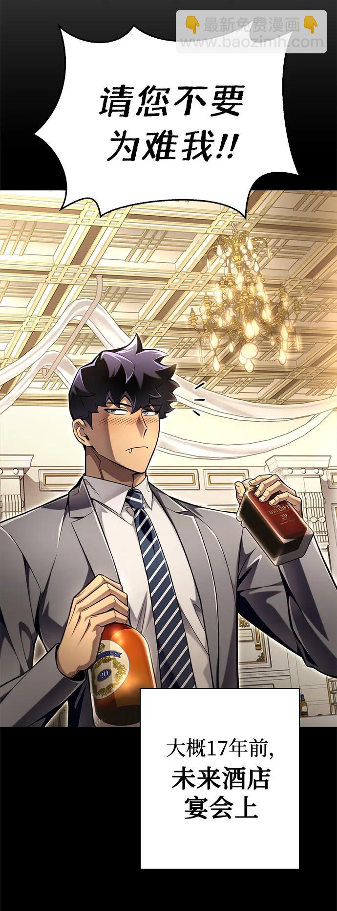 第53话10