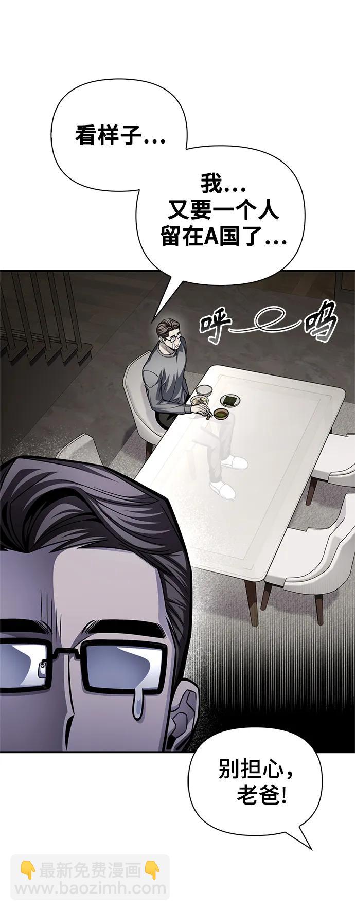 第53话101