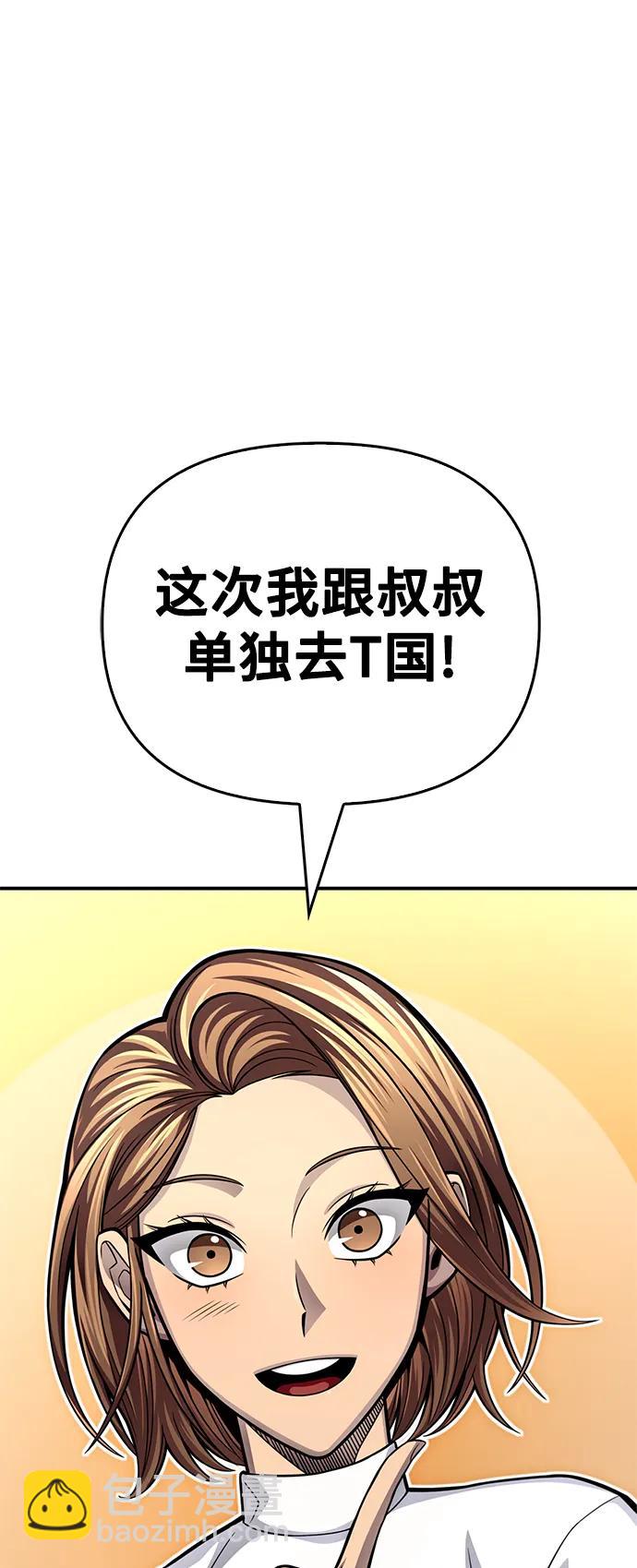 第53话106