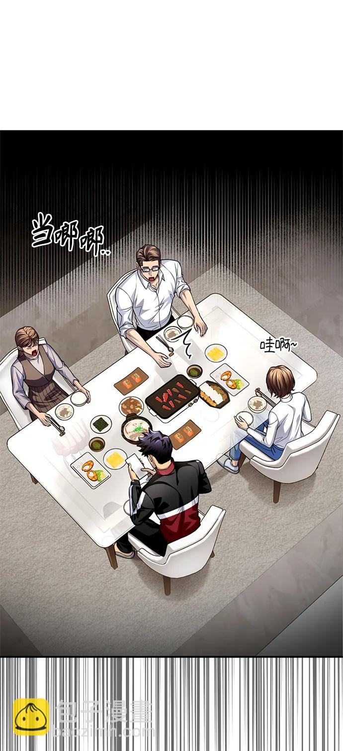 第53话109