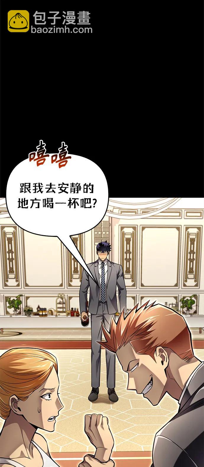 第53话11