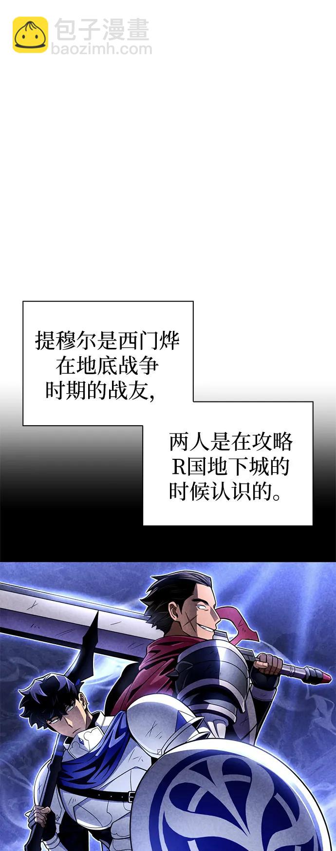 第53话115
