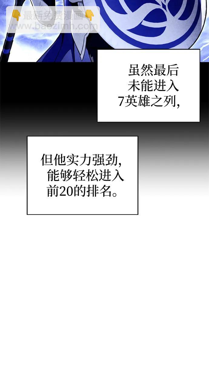 第53话116