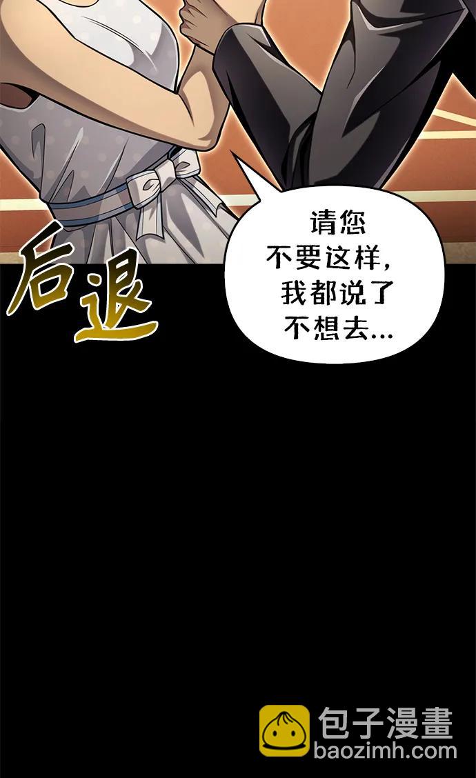 第53话12