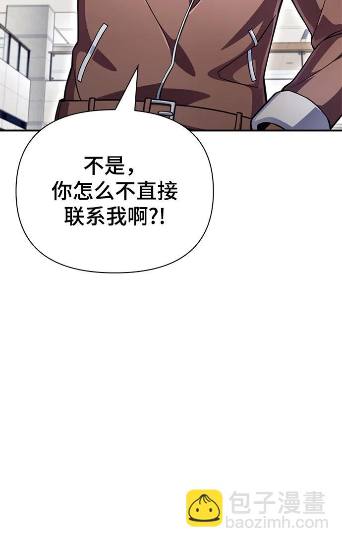 第53话121