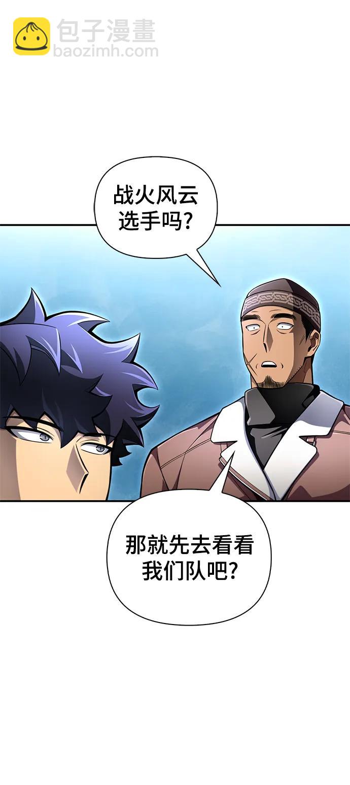 第53话125