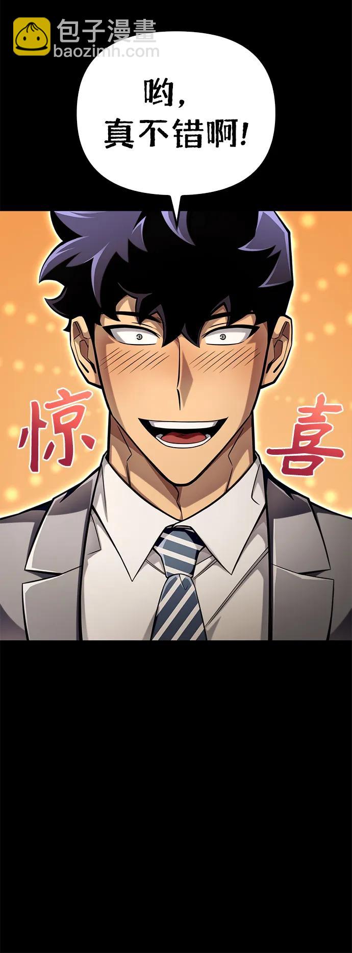 第53话13