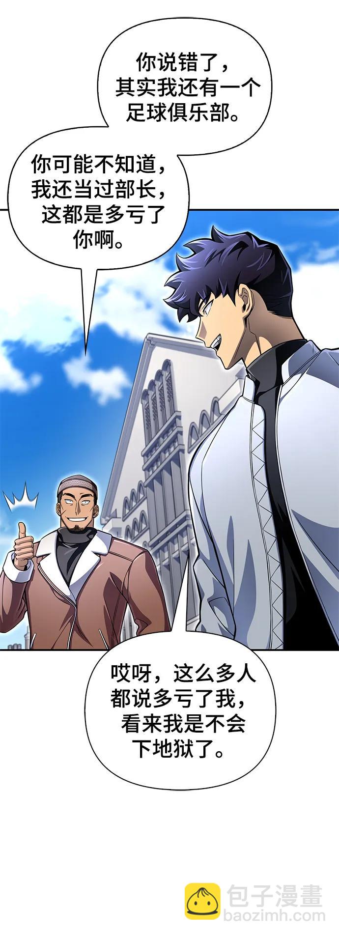 第53话132