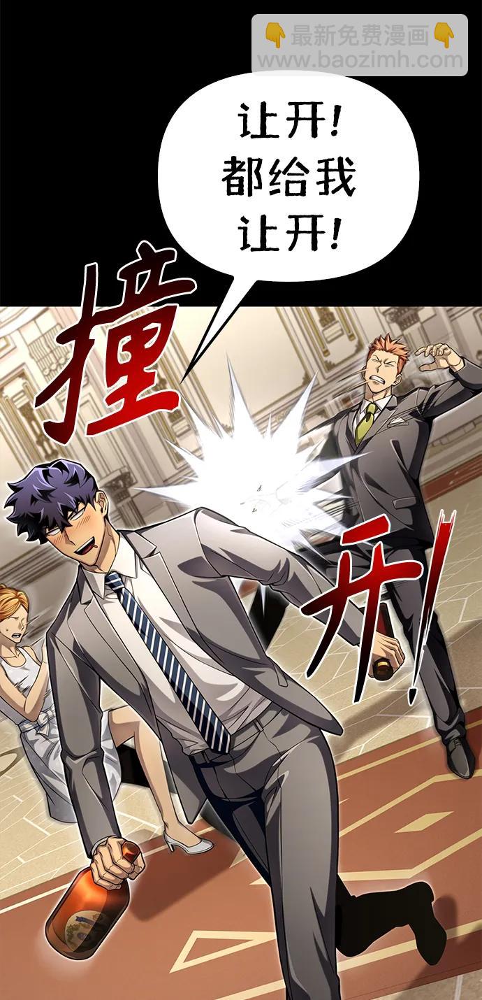 第53话15
